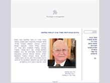 Tablet Screenshot of kaplansky-law.co.il